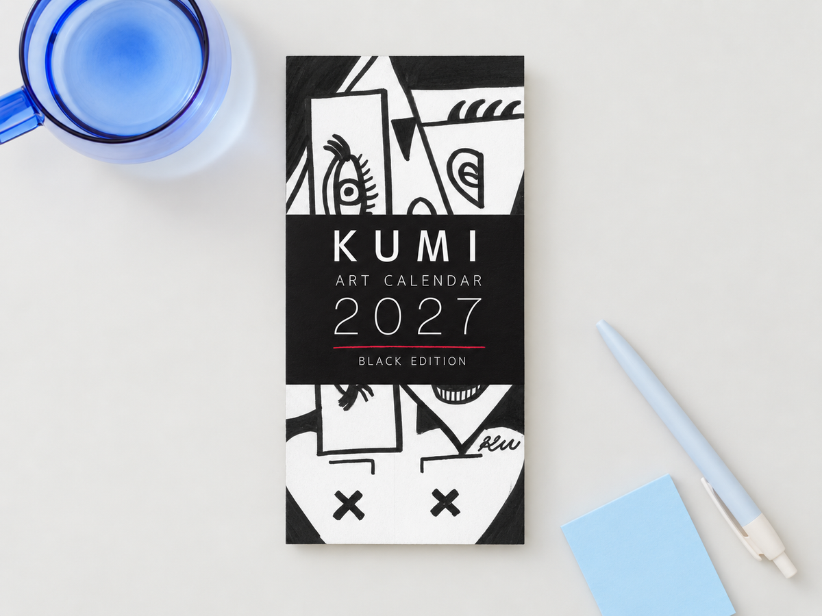 KUMI ART CALENDAR 2027 — Black Edition（予約）